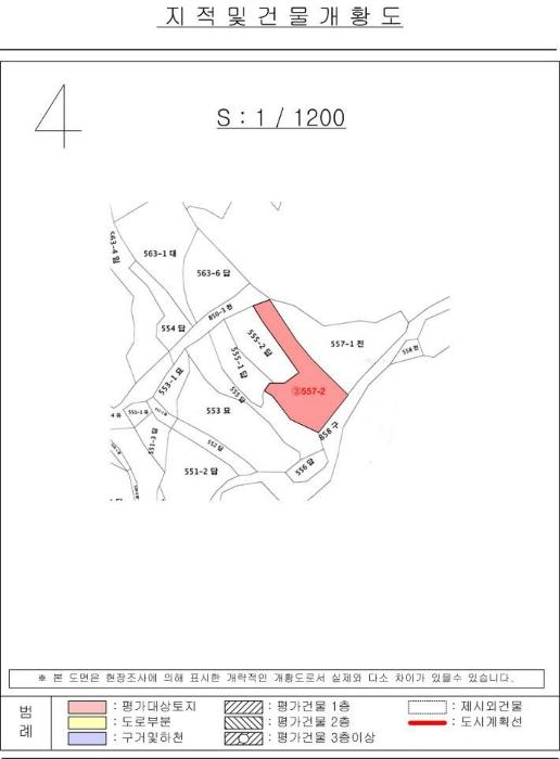 2024타경103430 법원경매 사진30 | 경남 의령군 답 경매