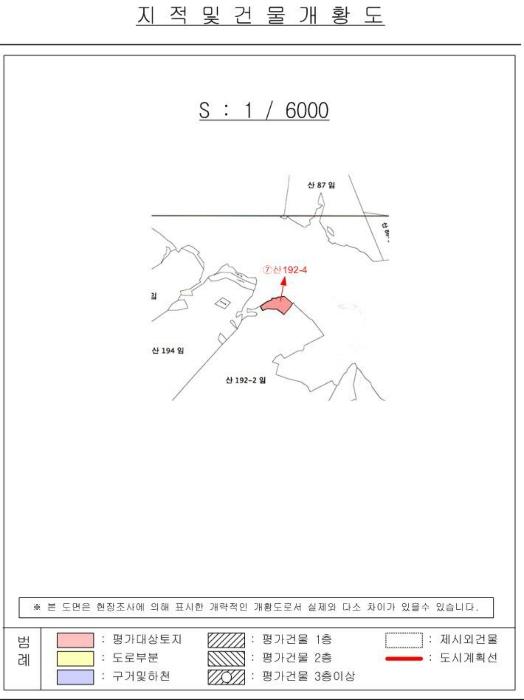 2024타경103430 법원경매 사진33 | 경남 의령군 답 경매