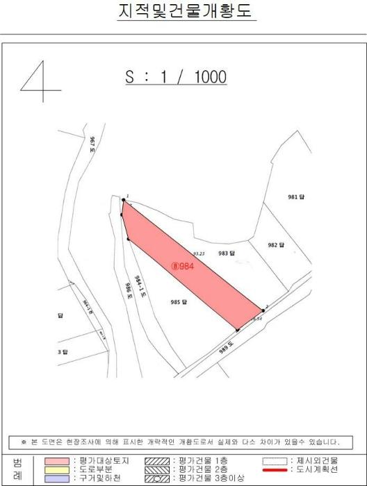 2024타경103430 법원경매 사진34 | 경남 의령군 답 경매