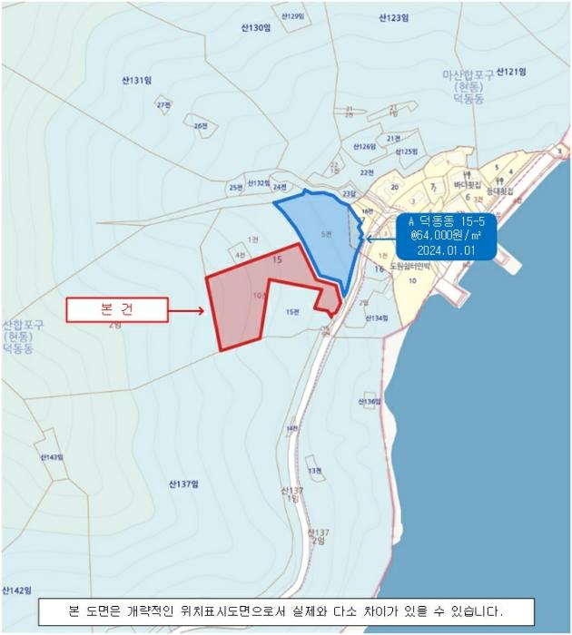 2024타경104662 법원경매 사진9 | 창원 마산합포구 전 경매