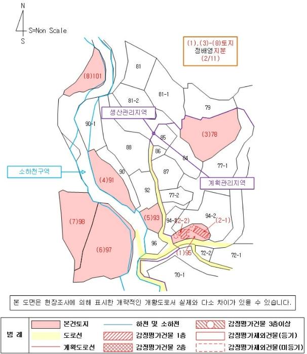 2024타경105948 법원경매 사진34 | 경남 의령군 답 경매