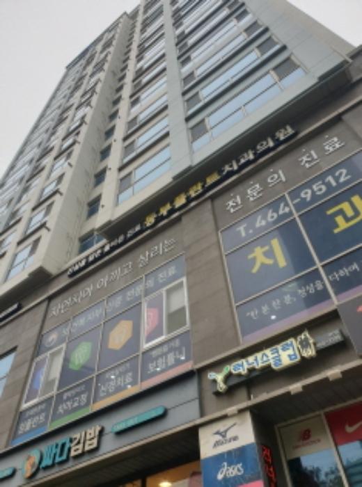 법원경매 2024타경2931 사진2 | 서울 광진구 광나루로 근린상가 경매