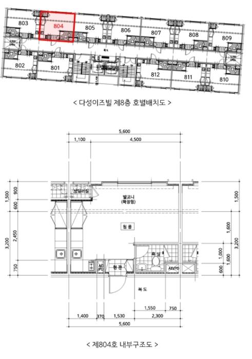 2024타경61480 법원경매 사진5 | 서울 강동구 도시형생활주택 경매