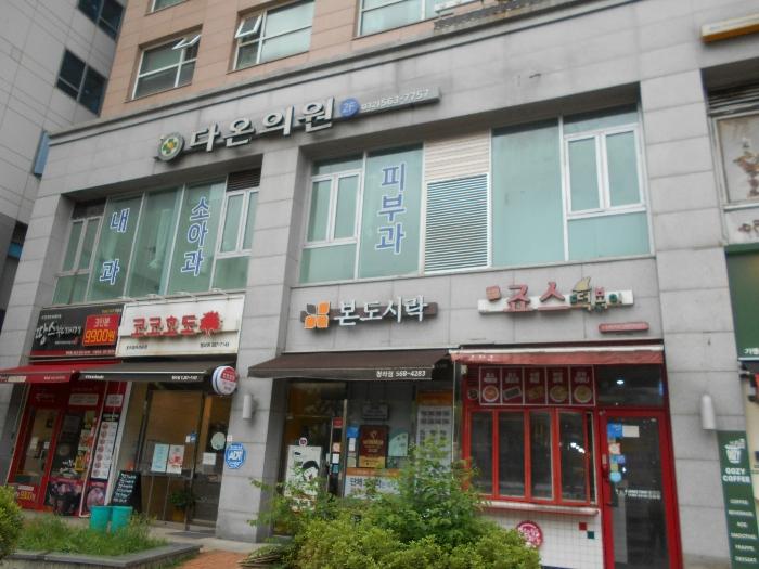 법원경매 2024타경9077 사진2 | 인천 서구 청라라임로 근린상가 경매