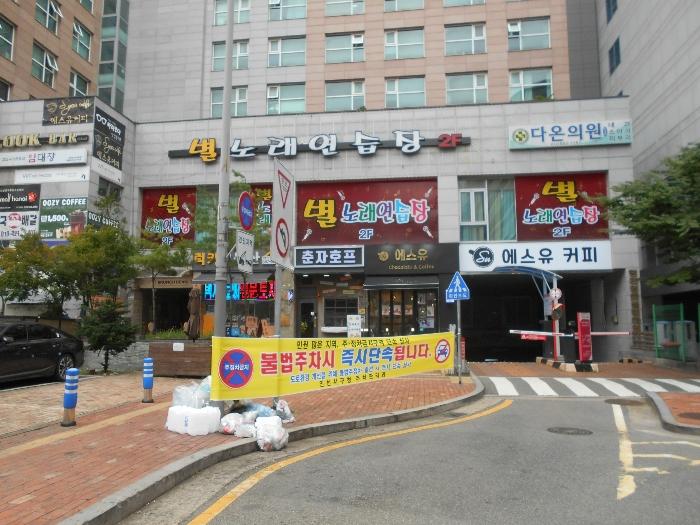 법원경매 2024타경9077 사진5 | 인천 서구 청라라임로 근린상가 경매
