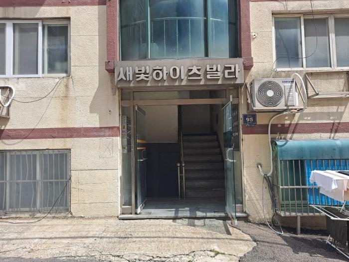2024타경9923 법원경매 사진2 | 인천 남동구 다세대주택 경매