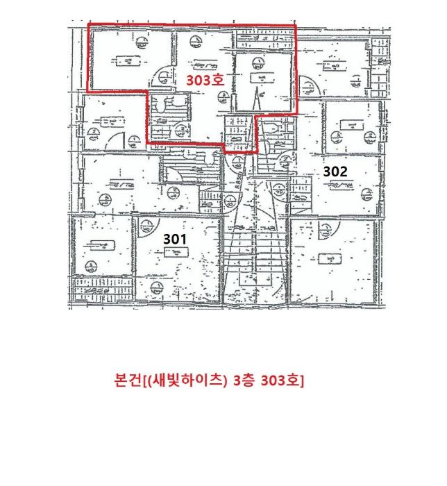 2024타경9923 법원경매 사진9 | 인천 남동구 다세대주택 경매