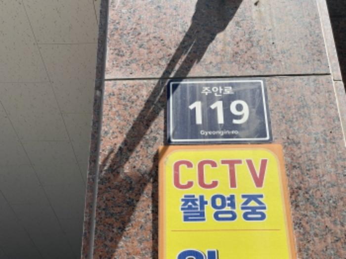 법원경매 2024타경551837 사진5 | 인천 미추홀구 주안로 119 아파트 경매