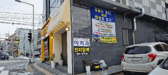 법원경매 2024타경4337 사진2 | 평택시 서정동 866-1 근린시설 경매