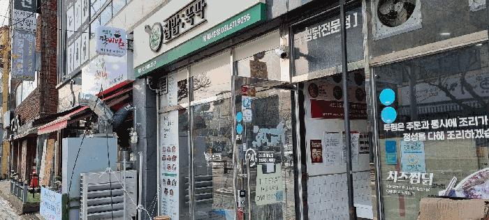 법원경매 2024타경4337 사진5 | 평택시 서정동 866-1 근린시설 경매
