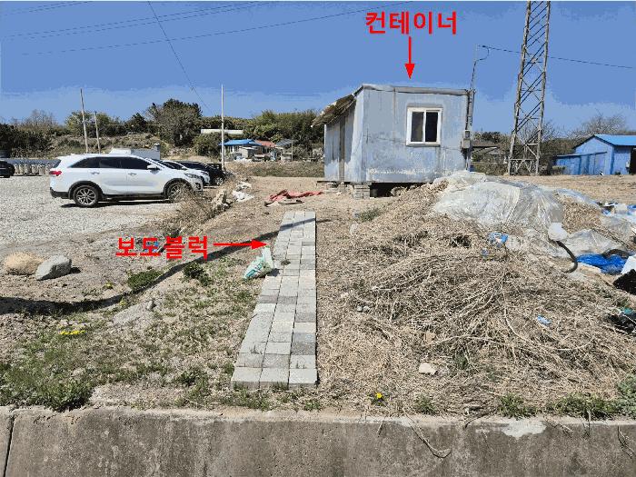 경상북도 포항시 남구 대송면 남성리 488 법원경매 물건 대표사진