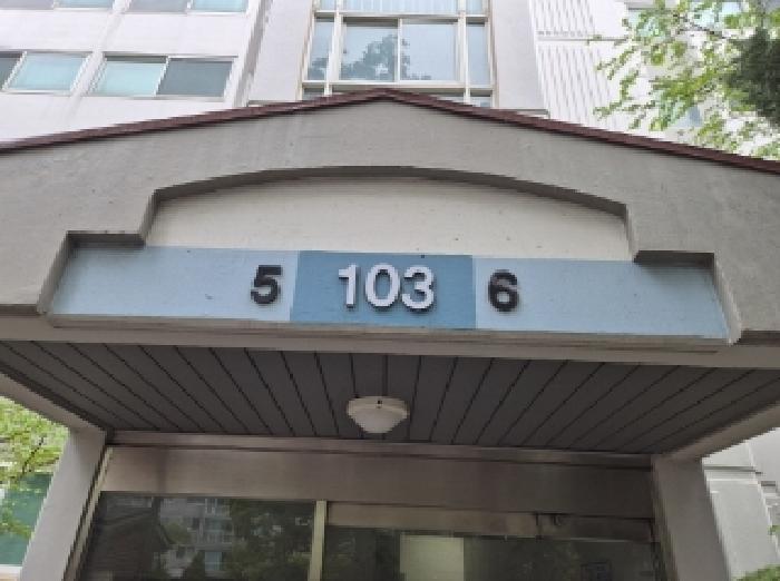 법원경매 2025타경3699 사진2 | 포항시 남구 대잠동 469-13 아파트 경매