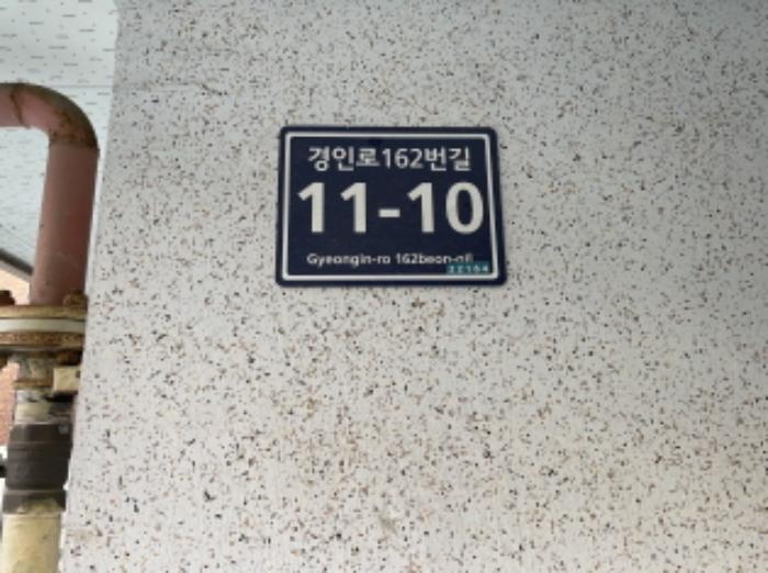 2024타경574519 법원경매 사진6 | 인천 미추홀구 다세대주택 경매