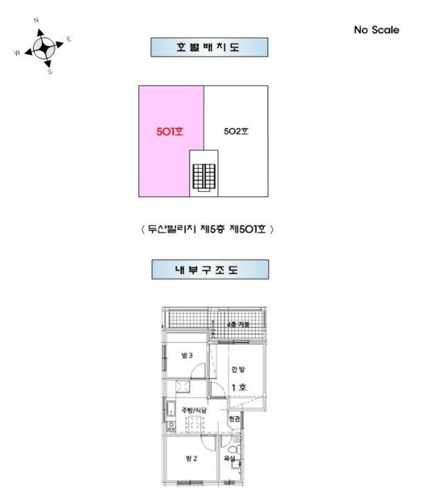 2024타경574519 법원경매 사진9 | 인천 미추홀구 다세대주택 경매