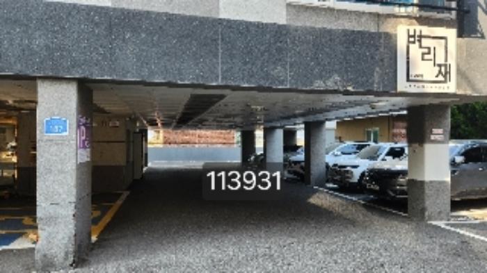 법원경매 2024타경113931 사진3 | 부산 해운대구 중동 1484-9 106 경매