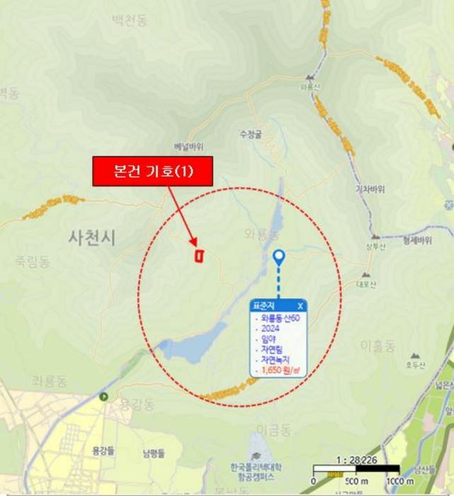 2024타경40112 법원경매 사진7 | 경남 사천시 임야 경매