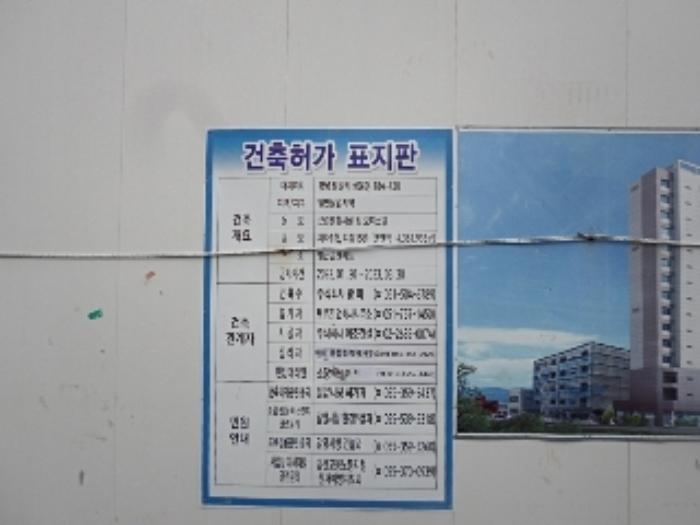 2023타경2638 법원경매 사진2 | 경남 밀양시 오피스텔 경매