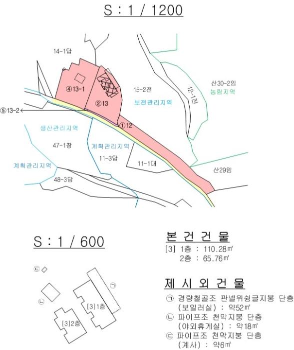 2024타경12328 법원경매 사진67 | 경남 창녕군 공장 경매