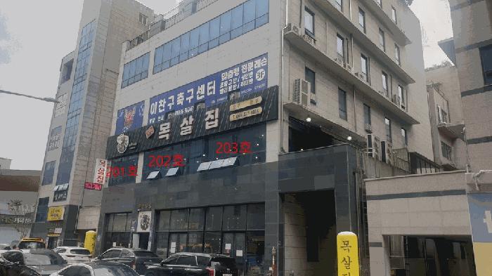 2025타경692 법원경매 사진2 | 전주 덕진구 근린상가 경매