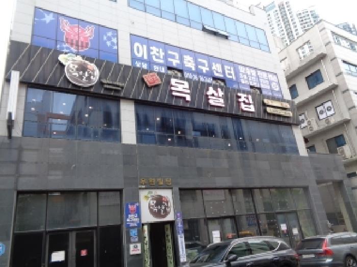 2025타경692 법원경매 사진4 | 전주 덕진구 근린상가 경매