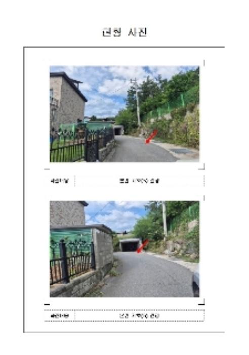2024타경3849 법원경매 사진11 | 전남 무안군 전답 경매