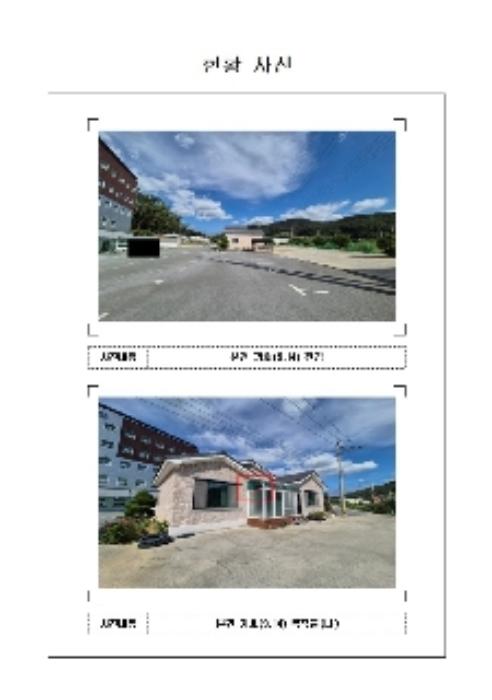 2024타경3849 법원경매 사진13 | 전남 무안군 전답 경매