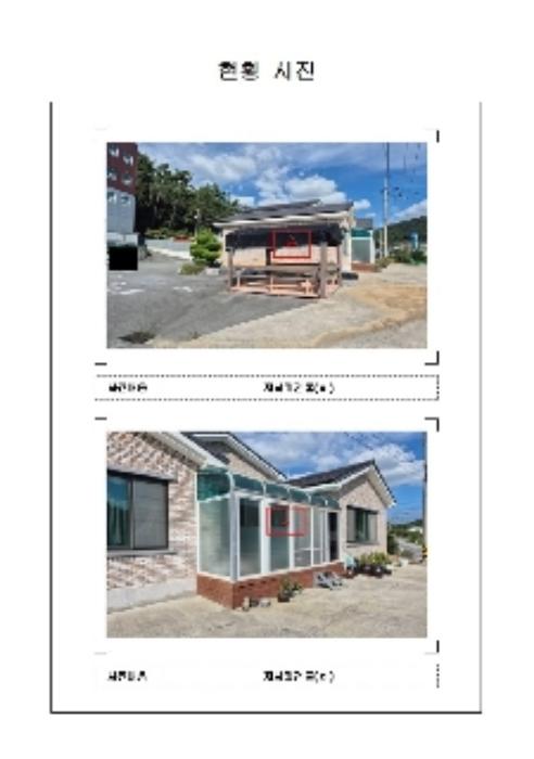 2024타경3849 법원경매 사진14 | 전남 무안군 전답 경매