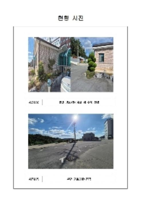 2024타경3849 법원경매 사진16 | 전남 무안군 전답 경매