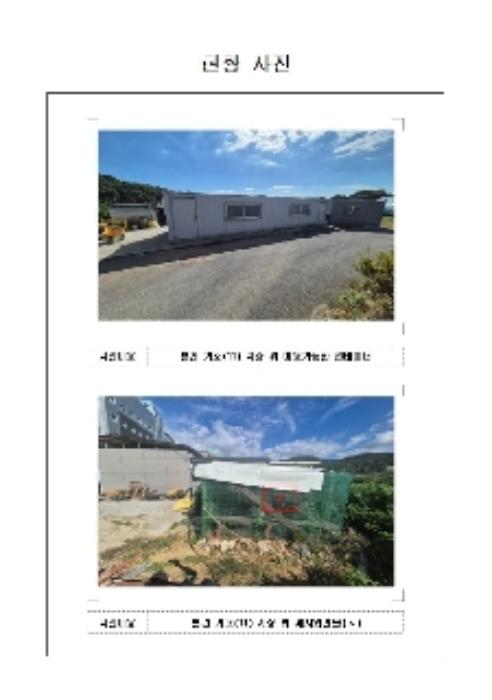 2024타경3849 법원경매 사진20 | 전남 무안군 전답 경매