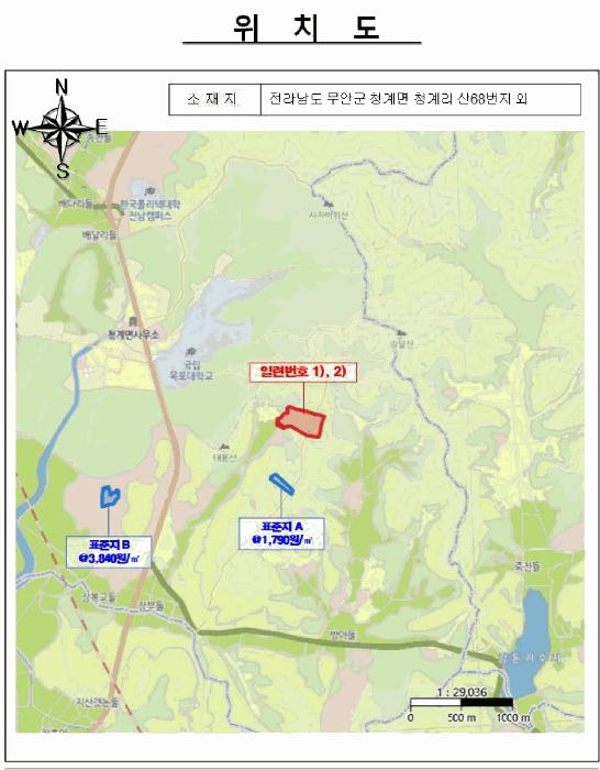2025타경328 법원경매 사진13 | 전남 무안군 임야 경매