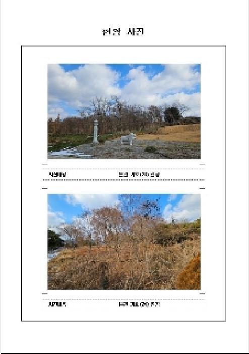 2025타경50262 법원경매 사진16 | 전남 함평군 전 경매