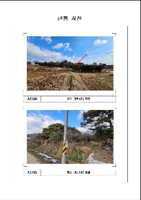 2025타경50262 법원경매 사진17 | 전남 함평군 근린시설 경매
