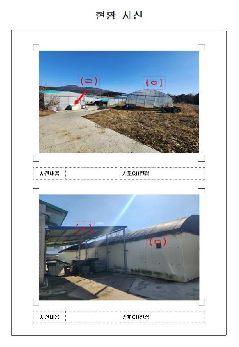2025타경50858 법원경매 사진20 | 전남 목포시 주택건물 경매