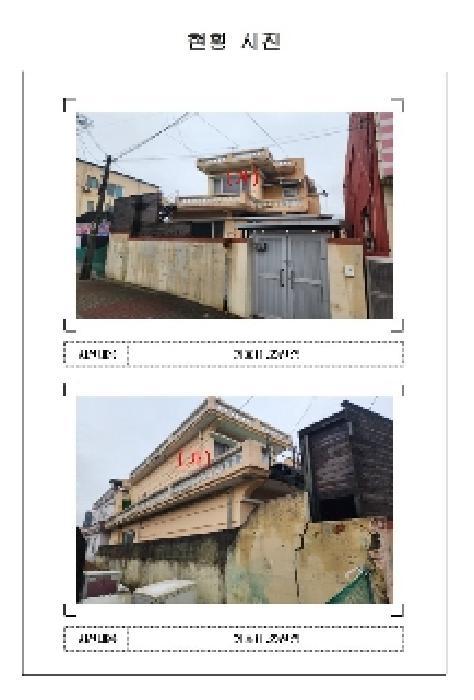 2025타경50858 법원경매 사진18 | 전남 영암군 과수원 경매