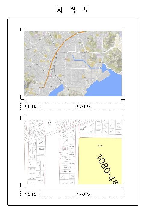 2025타경50858 법원경매 사진27 | 전남 영암군 과수원 경매