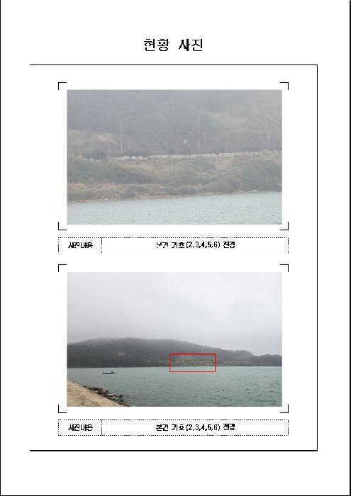 2025타경50966 법원경매 사진9 | 전남 목포시 전 경매