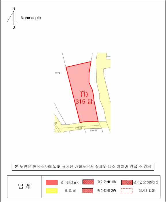 2025타경21101 법원경매 사진24 | 경남 거제시 오피스텔 경매