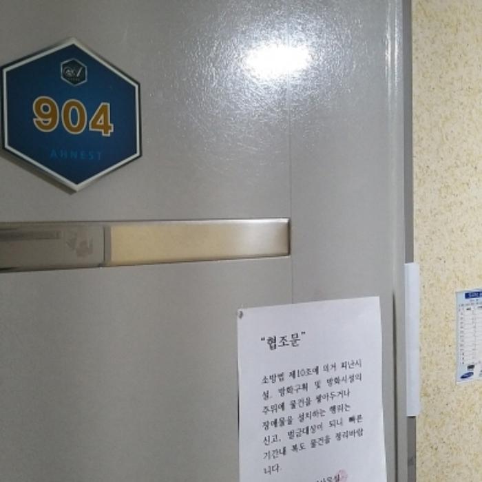 2024타경144128 법원경매 사진22 | 서울 금천구 오피스텔 경매