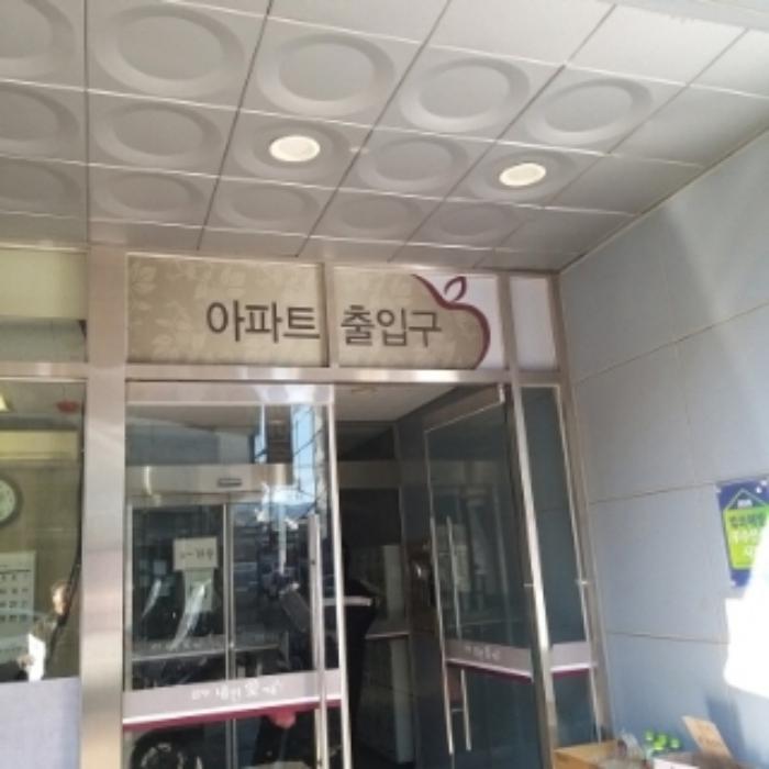 2024타경144128 법원경매 사진33 | 서울 금천구 오피스텔 경매