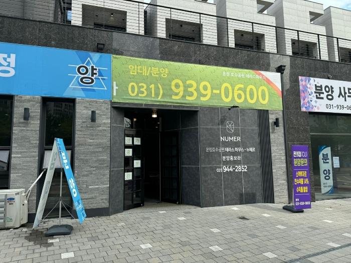 2024타경6591 법원경매 사진2 | 경기 파주시 상가,오피스텔,근린시설 경매