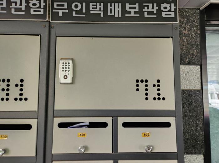 법원경매 2025타경71729 사진7 | 남양주시 진접읍 장현리 384-59 다세대주택 경매