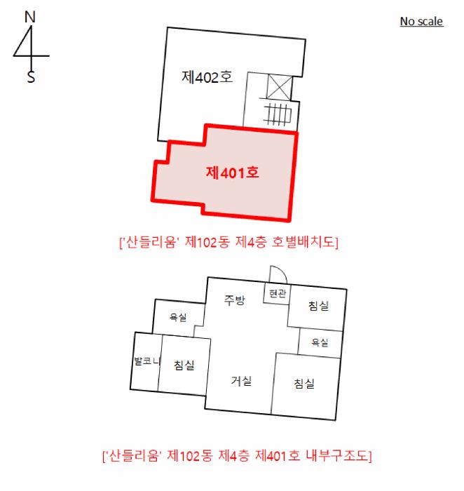 법원경매 2025타경71729 사진8 | 남양주시 진접읍 장현리 384-59 다세대주택 경매