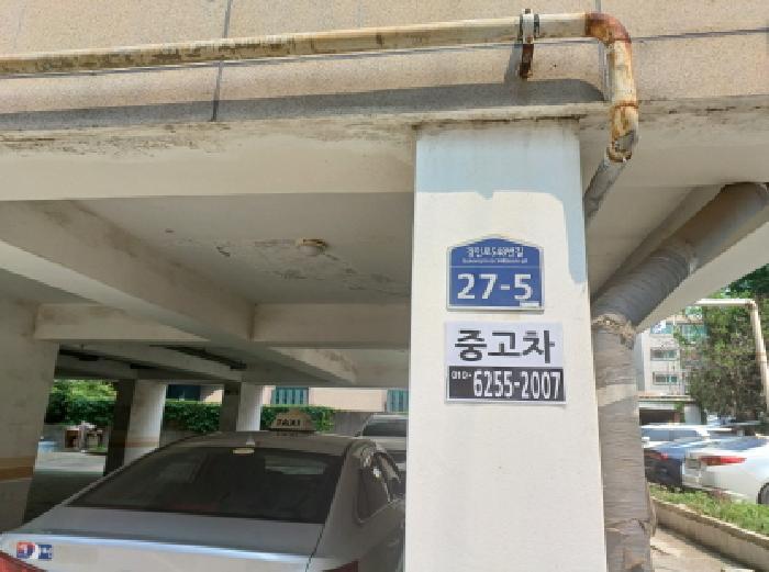 법원경매 2025타경33538 사진6 | 부천시 소사구 괴안동 175-11 다세대주택 경매