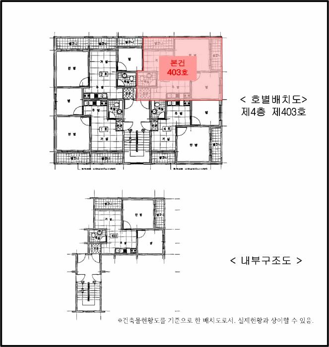 법원경매 2025타경33538 사진9 | 부천시 소사구 괴안동 175-11 다세대주택 경매