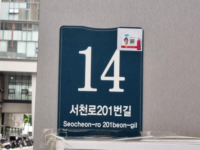 법원경매 2024타경72119 사진7 | 용인시 기흥구 서천로201번길 근린상가 경매