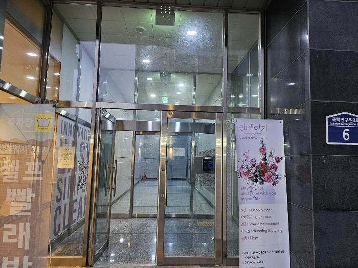 2024타경124684 법원경매 사진2 | 세종 국책연구원3로 도시형생활주택 경매