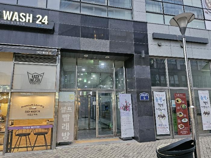 2024타경124684 법원경매 사진3 | 세종 국책연구원3로 도시형생활주택 경매