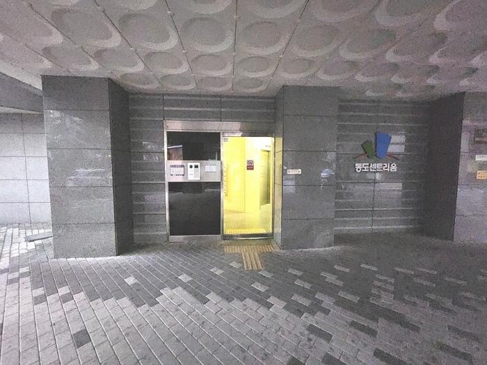 법원경매 2024타경107772 사진2 | 군포시 당정동 고산로185번길 36 당정동동도센트리움 아파트 경매