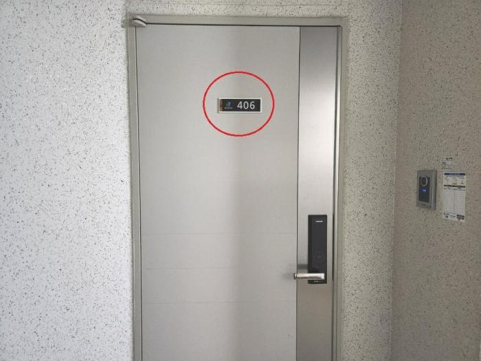 법원경매 2024타경107772 사진4 | 군포시 당정동 고산로185번길 36 당정동동도센트리움 아파트 경매
