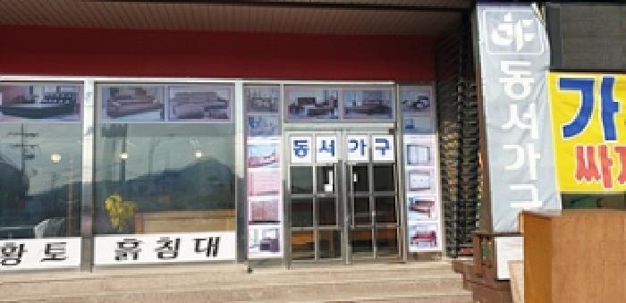 2025타경115 법원경매 사진11 | 충남 예산군 상가 경매